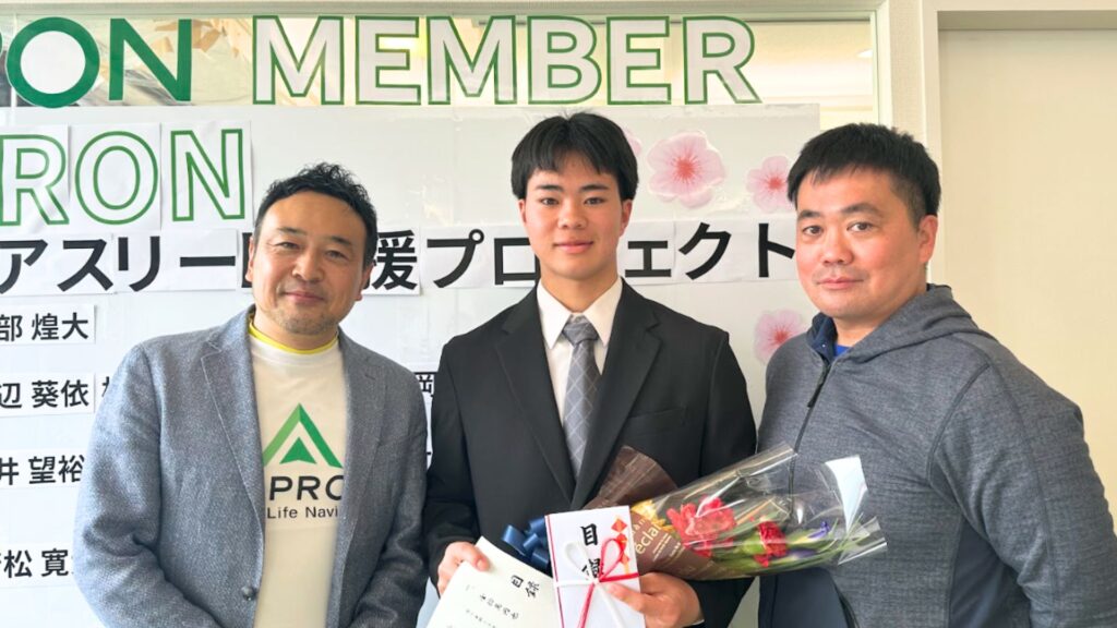シルバー支援賞を受賞した吉岡選手