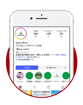 SNSキャンペーン