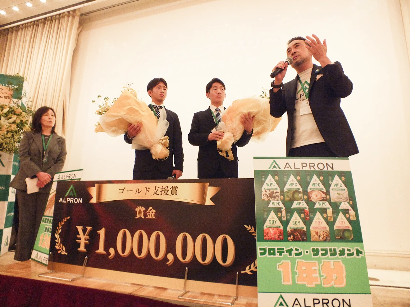 ゴールド賞受賞の写真