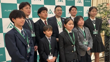 ゴールド支援賞の写真11