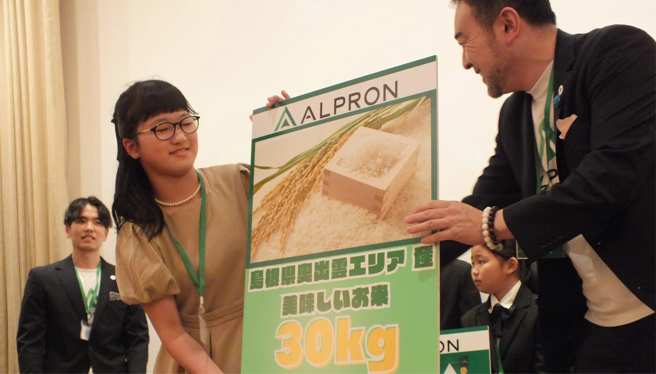 ゴールド支援賞の写真15