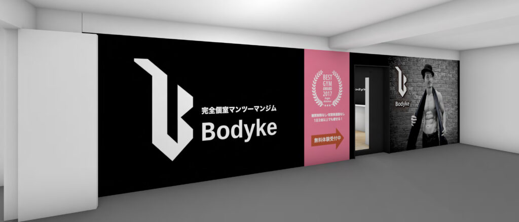 Bodyke【秋葉原本店】