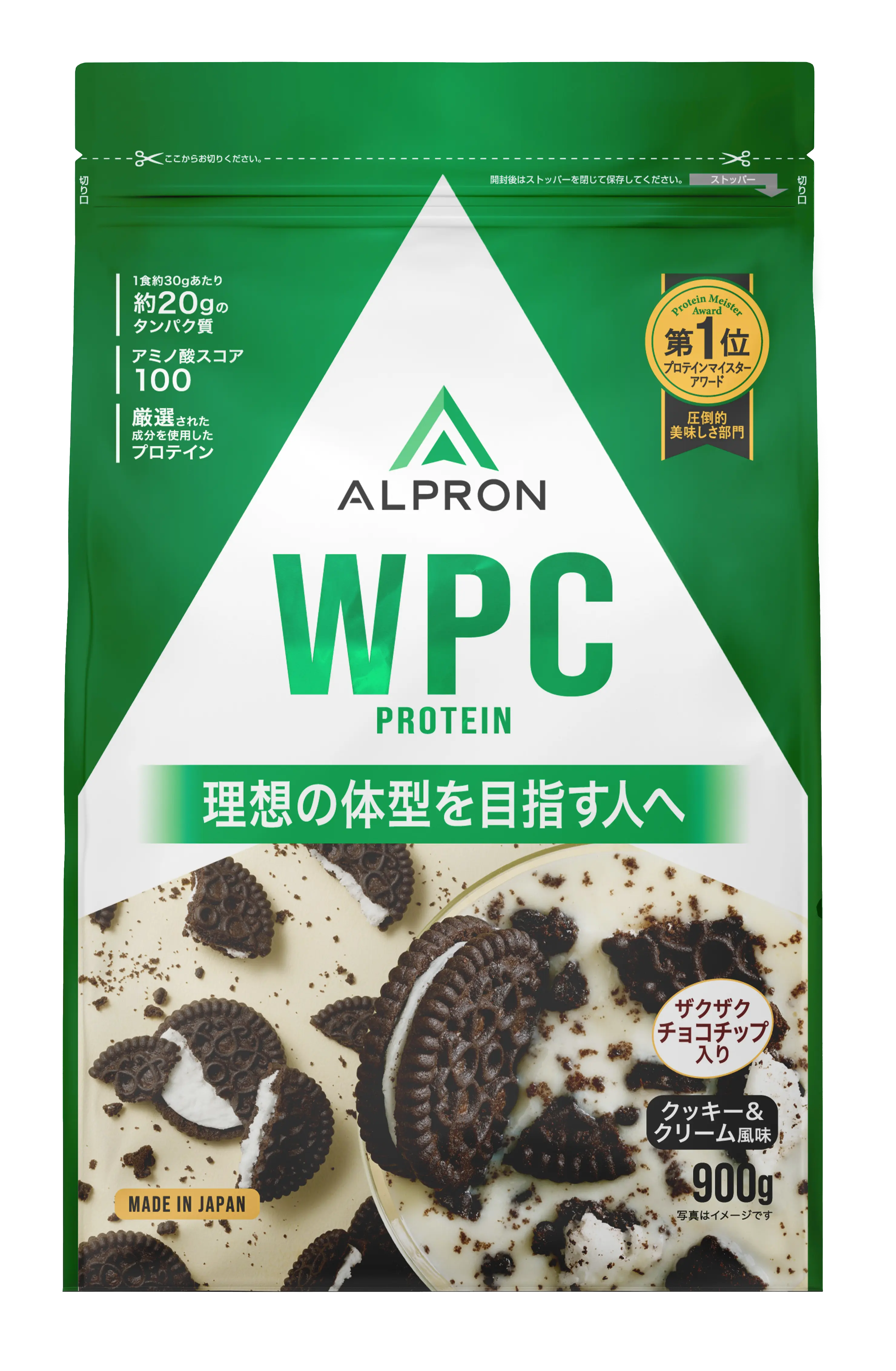 Apply Product 2