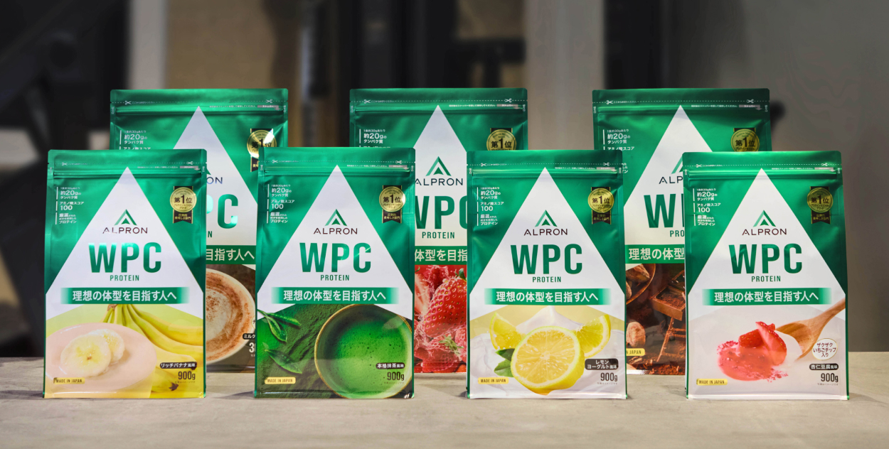 アルプロンシリーズ