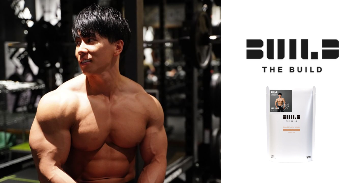 ビルド(横川尚隆 監修)