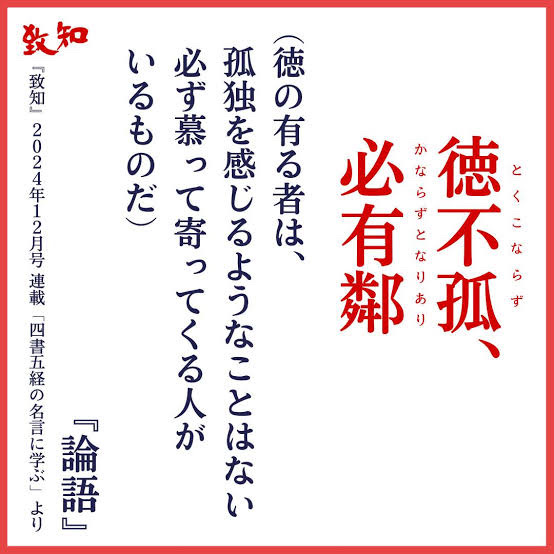 経営者は孤独なのか